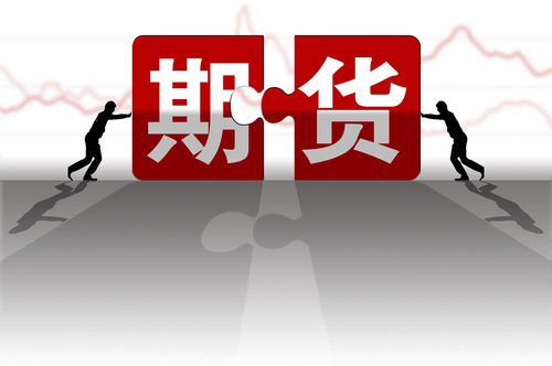 期货交易所,期货交易所凯发k8国际官网