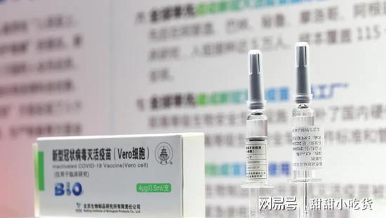 新冠疫苗北京科兴中维,新冠疫苗北京科兴中维是灭活疫苗吗