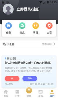 上海黄金交易所凯发k8国际官网,上海黄金交易所凯发k8国际官网app下载