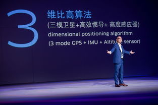 软件正在重塑汽车新旧势力争做“颠覆者”