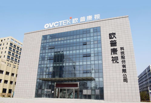 阳光电源股份有限公司,阳光电源股份有限公司招聘信息